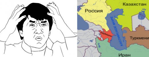 Каспийское море