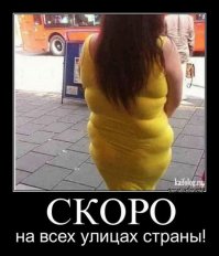 Весёлые демотиваторы!
