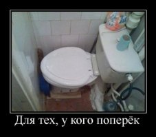 Весёлые демотиваторы!