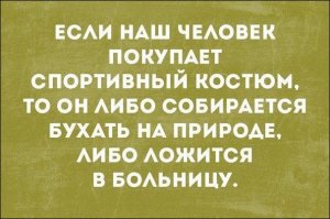 Картинки с надписями