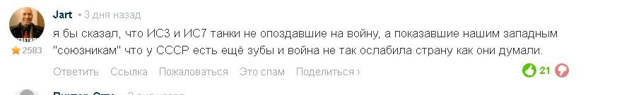 Что это? Сбой в матрице или кармодрочь?