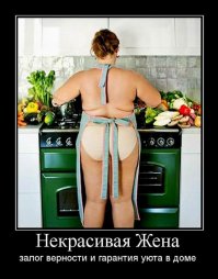 Учёные говорят, что мужчинам лучше жениться на полных женщинах