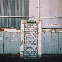 Я ни понял, это что? Так Сбербанк в хохляндии заделали?