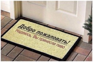 На капот могли бы этот коврик бросить. Раз с газом проблемы.))