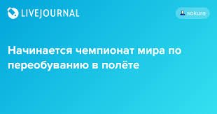 Может и правда такая реакция Х.З.  Может это чел под веществами так эмоционально воспринимает,может на самом деле такой, может розыгрыш от троллей российских))))

А может всё банальней)))