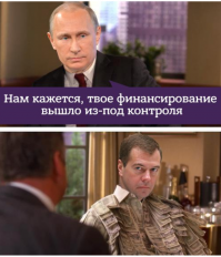 Путин и Медведев отчитались о доходах: реакция соцсетей
