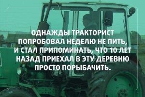 Весёлые демотиваторы!