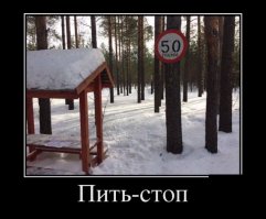 Весёлые демотиваторы!