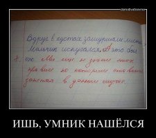 Картинки с надписями