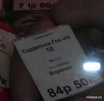 За такую цену похоже не соврали.