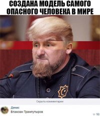 Житель города Грозный нашел в Венгрии музыканта, осквернившего памятник советским солдатам