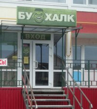 30 киноприколов, которые поднимут вам настроение!