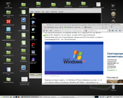пользуюсь и по сей день, хоть и на линукс перешел