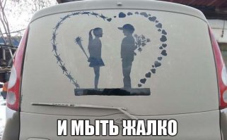 Некоторые рисунки "распространяют" хорошее настроение.