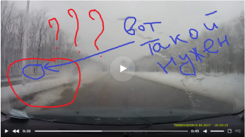 Алекс, да ну гдееееее????? Отбойник не накопит снег, потому что под ним пустота!!!! В этом и разница! Поэтому его никак не перескочить!!!!
Прямо видны следы въезда на газон! Отбойник ТОЛЬКО по краю дороги!