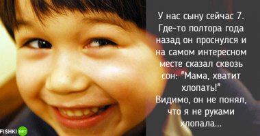 Прочитал раз шесть.... Так и не понял, чем она там хлопала...