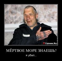 Кто убил Мертвое море? 15 интересных фактов