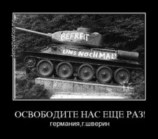 Ну как сказать