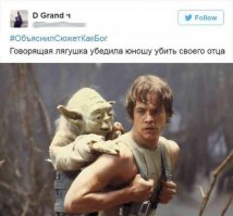 30 киноприколов, которые поднимут вам настроение!