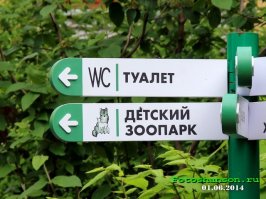 25 случаев, когда поход в зоопарк оказался смешным