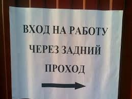 Креативные объявления! 