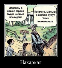 Дикий Запад выглядел так