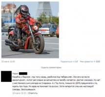 Интересно, что курил автор этого комментария!!!