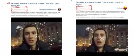 Украинец впервые в Москве: "Нам все врут, здесь так круто!"