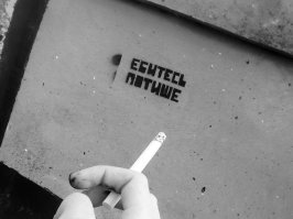 Громко занимавшаяся сексом парочка  прервала теннисный матч в США 