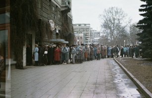 Ну логотипа у меня нет, но фотографии "как оно было" есть :)
Кстати, аврора сейчас в таком же состоянии. Надо сфотографировать :)