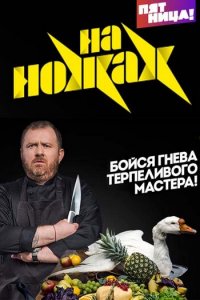 Лишь бы запах общепита не отбил нам аппетита!