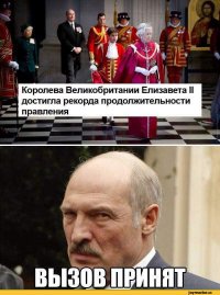 Страсти царствующей особы