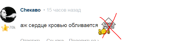 ...не так,а вот так...ХОРОШИЙ ПОСТ!!