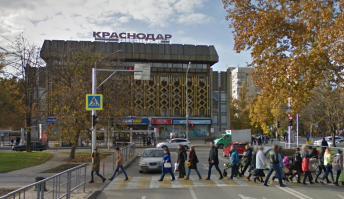 Ну, вообще-то вывеска на здании универмага всегда была такой: