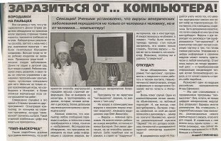 Если не знать, что происходит в мире, то жить, в принципе, можно
