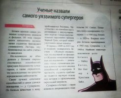 Если не знать, что происходит в мире, то жить, в принципе, можно