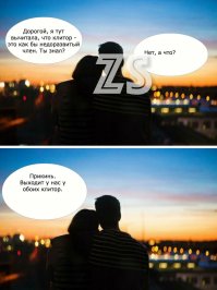 Для поднятия настроения