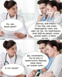 Для поднятия настроения