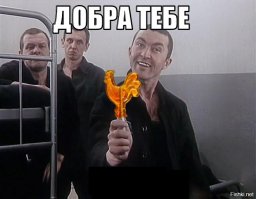 Бесконтактному бойцу: