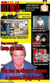 Если не знать, что происходит в мире, то жить, в принципе, можно