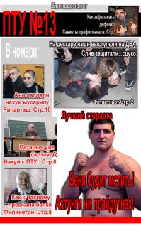 Если не знать, что происходит в мире, то жить, в принципе, можно