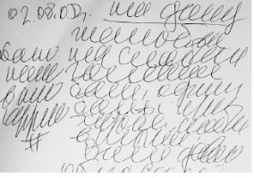 ага в универе он тоже так писал