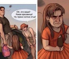 Яблоко от яблони