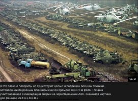 Заброшенная страна: объекты и техника СССР в фотографиях