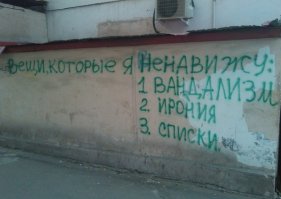 Для поднятия настроения