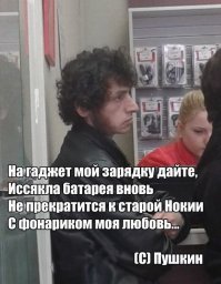 Для поднятия настроения