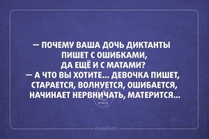 Для поднятия настроения