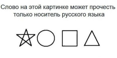 Для поднятия настроения