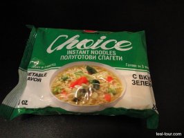нигде кроме как в Омске вы не услышите слово "Чойс" - так называют там любую быструю лапшу.
Этимология: слово пришло из голодных 90-х, когда в город завезли вот такой продугт (рис.1), и "чойс" стало именем нарицательным.
Прошло 20 лет, но я помню, что лапша была просто ох#ивертительной! Да простят меня адепты дошираков за лапшехульство, но чойс был лучше.