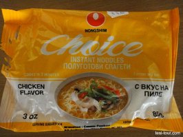 нигде кроме как в Омске вы не услышите слово "Чойс" - так называют там любую быструю лапшу.
Этимология: слово пришло из голодных 90-х, когда в город завезли вот такой продугт (рис.1), и "чойс" стало именем нарицательным.
Прошло 20 лет, но я помню, что лапша была просто ох#ивертительной! Да простят меня адепты дошираков за лапшехульство, но чойс был лучше.